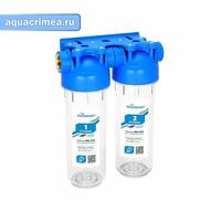 Магистральный фильтр АБФ-2 1/2 SL двухступенчатый